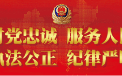 嘉興市無人機(jī)管理規(guī)定（嘉興市無人機(jī)升空?qǐng)?bào)備流程）