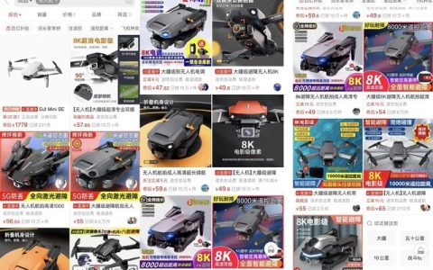 100塊錢無(wú)人機(jī)靠譜嗎？（拼多多百元價(jià)位無(wú)人機(jī)評(píng)測(cè)）