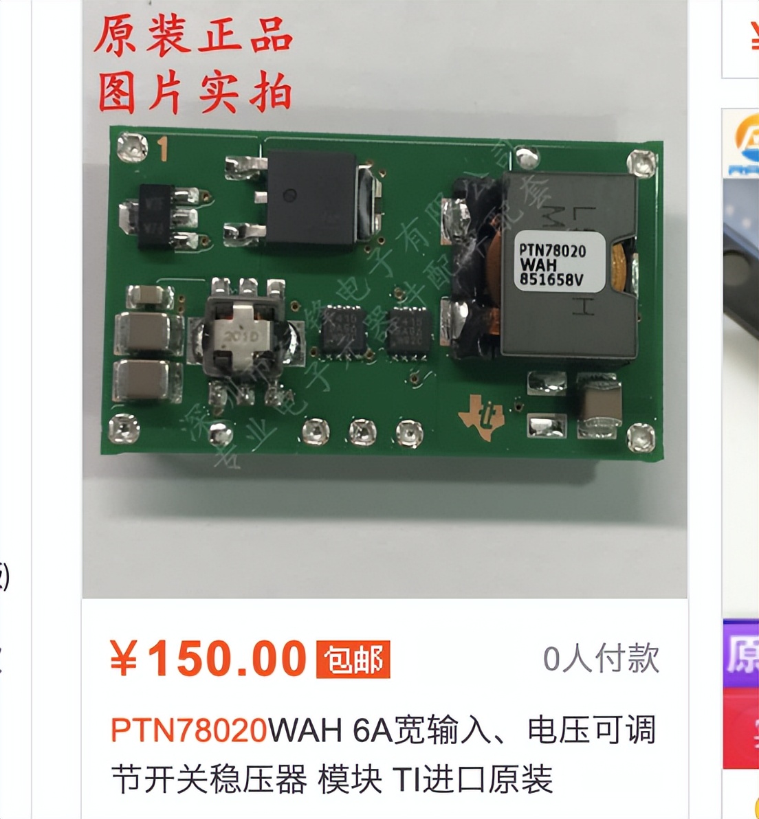某寶就能組裝的俄羅斯軍用無人機到底值多少錢？