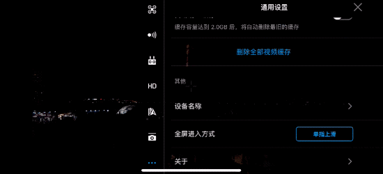 新手必看！航拍夜景的10招實(shí)用技巧