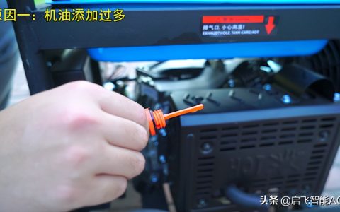 植保無人機充電器為什么熄火（充電器熄火原因及解決辦法）