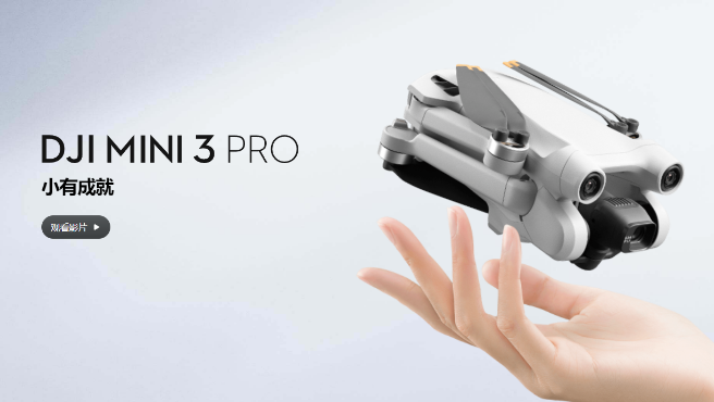 Mini3Pro和Mavic air2?該怎么選擇(9大項(xiàng)對比Air2和Mini3Pro)插圖 Mini3Pro和Mavic air2?該怎么選擇(9大項(xiàng)對比Air2和Mini3Pro)