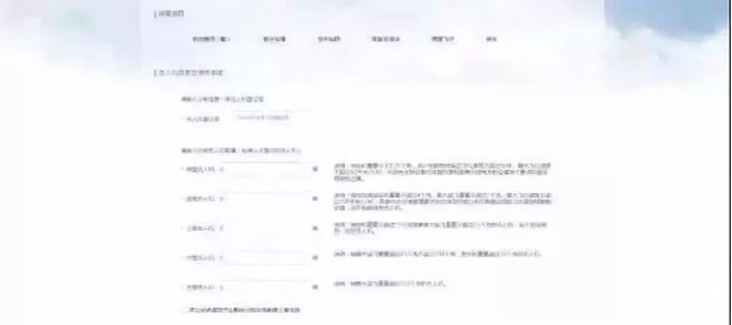 2023年如何申請(qǐng)無人機(jī)經(jīng)營(yíng)許可證(經(jīng)營(yíng)許可證申請(qǐng)流程和注意事項(xiàng))插圖6 023年如何申請(qǐng)無人機(jī)經(jīng)營(yíng)許可證(經(jīng)營(yíng)許可證申請(qǐng)流程和注意事項(xiàng))"