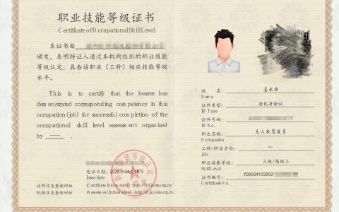 無人機駕駛證，四個證書含金量分析，究竟誰更強