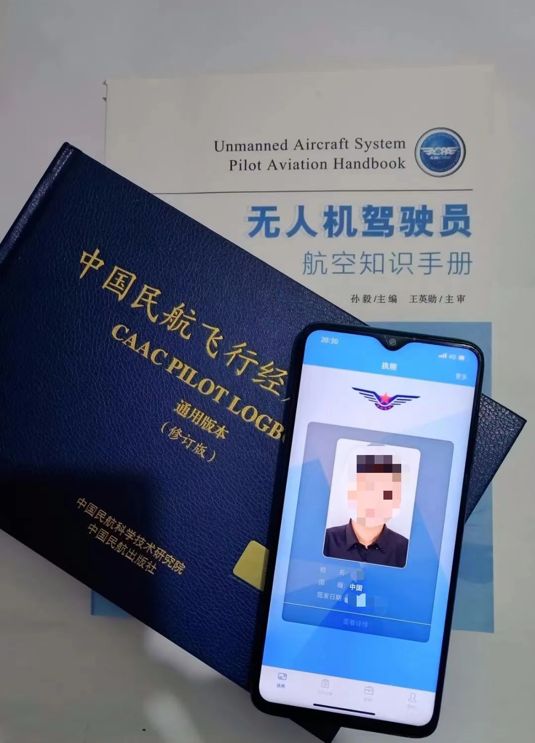 2023年民航局無人機(jī)執(zhí)照培訓(xùn)開始報(bào)名啦!插圖2 023年民航局無人機(jī)執(zhí)照培訓(xùn)開始報(bào)名啦!"