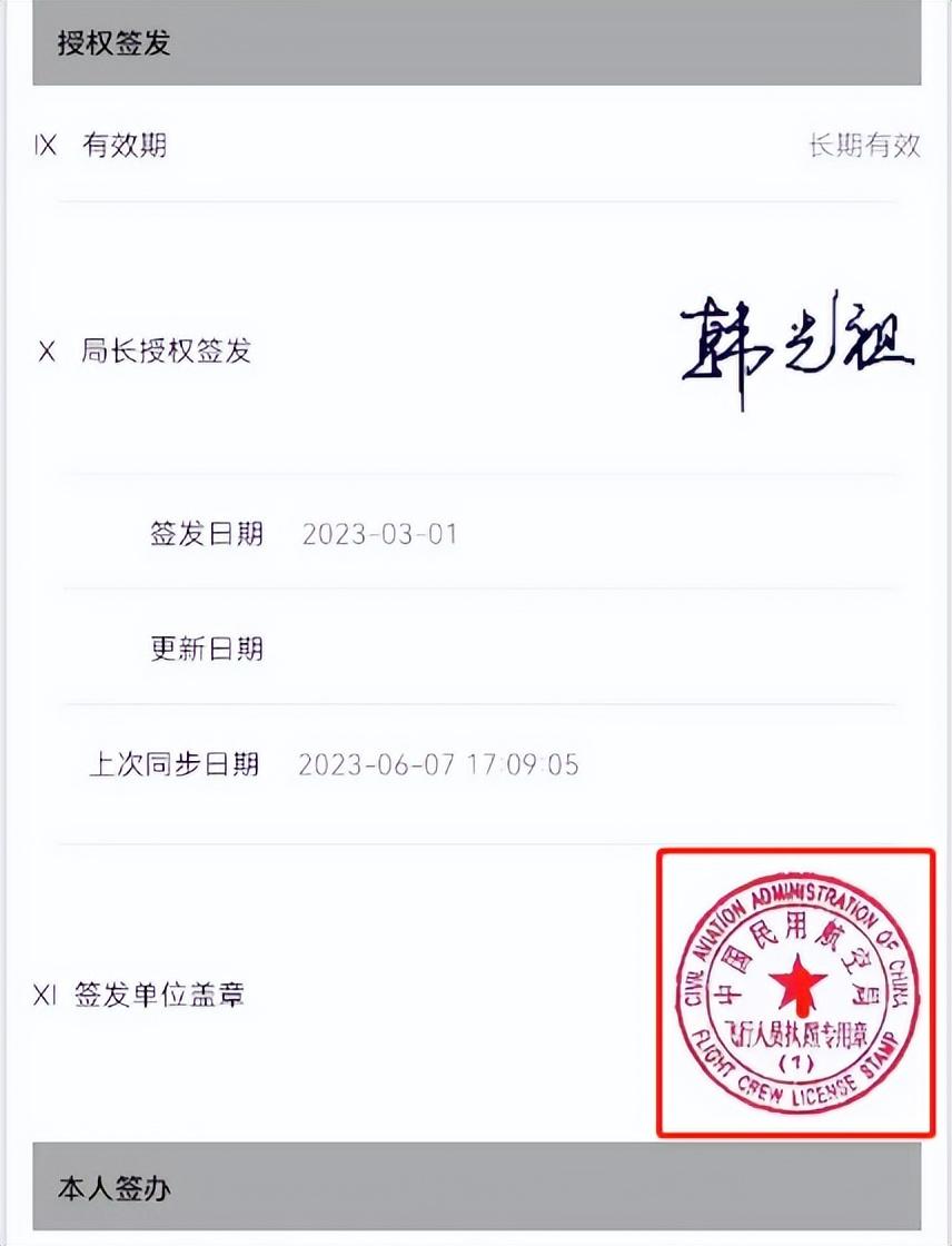 飛手必看!UOM系統(tǒng)上線啦，超詳細系統(tǒng)操作指南，不容錯過!