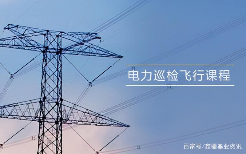 大疆無人機(jī)培訓(xùn)課程 昆明無人機(jī)培訓(xùn)插圖2 大疆無人機(jī)培訓(xùn)課程 昆明無人機(jī)培訓(xùn)