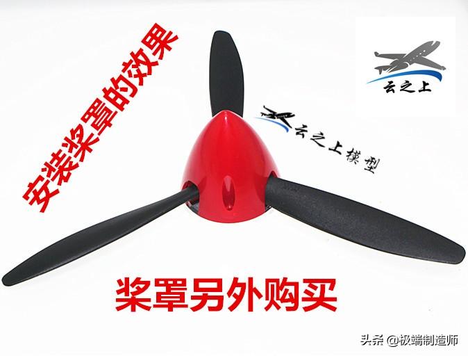 個(gè)人如何制做多旋翼無(wú)人機(jī)(一學(xué)就會(huì))插圖4 個(gè)人如何制做多旋翼無(wú)人機(jī)(一學(xué)就會(huì))