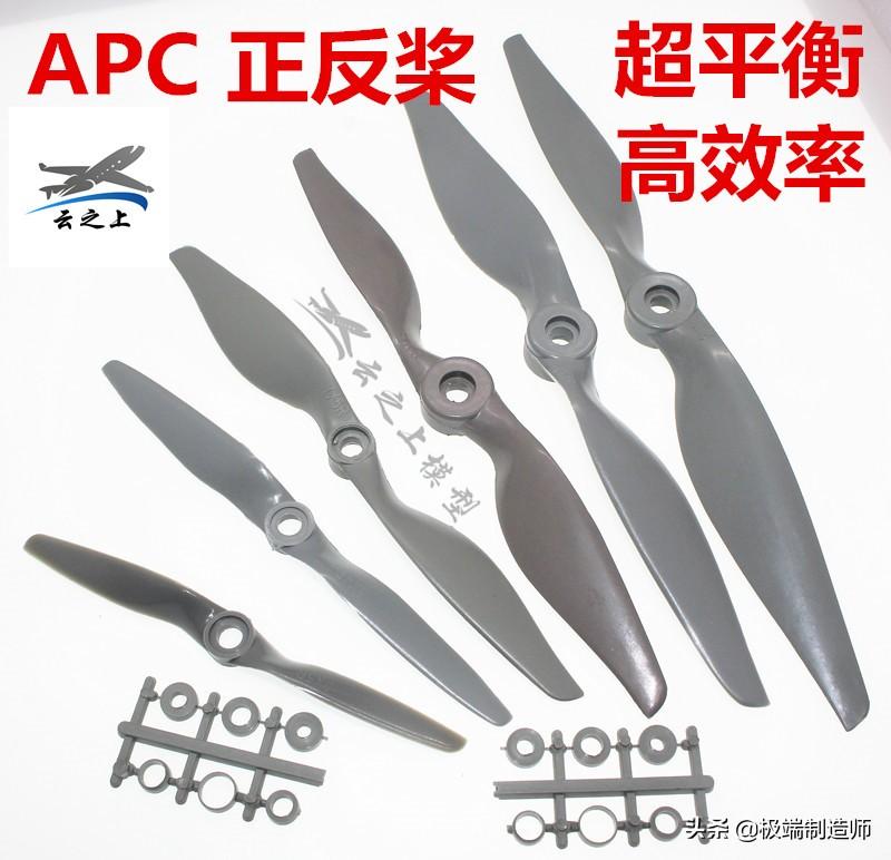 個(gè)人如何制做多旋翼無(wú)人機(jī)(一學(xué)就會(huì))插圖5 個(gè)人如何制做多旋翼無(wú)人機(jī)(一學(xué)就會(huì))