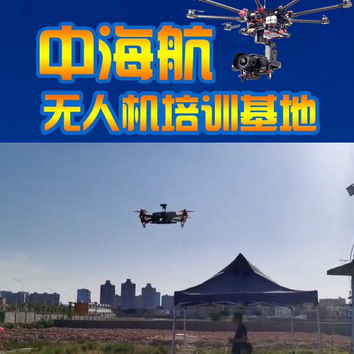 三明市無人機(jī)教育科普靠譜推薦 #莆田無人機(jī)教學(xué)課程插圖 三明市無人機(jī)教育科普靠譜推薦 #莆田無人機(jī)教學(xué)課程