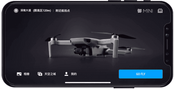 你身邊哪里可以拍出航拍大片?這里有一份超全指南插圖16 你身邊哪里可以拍出航拍大片?這里有一份超全指南