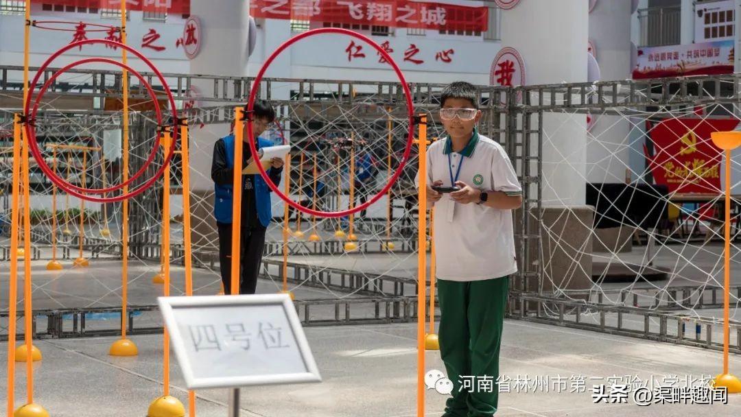 二實小北校學生在全國青少年無人機大賽(河南賽)安陽選拔賽獲獎插圖2 二實小北校學生在全國青少年無人機大賽(河南賽)安陽選拔賽獲獎