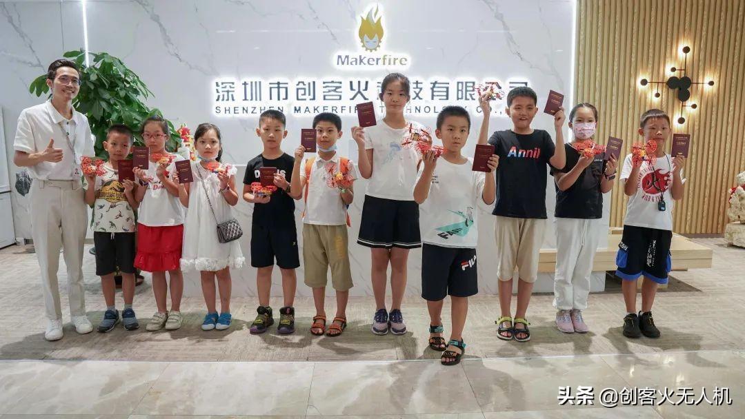 2023青少年無(wú)人機(jī)暑期夏令營(yíng)活動(dòng)解決方案插圖5 023青少年無(wú)人機(jī)暑期夏令營(yíng)活動(dòng)解決方案"