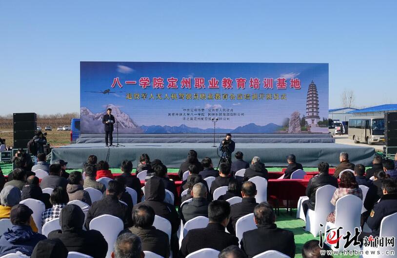 定州八一學(xué)院定州職業(yè)教育培訓(xùn)基地開班插圖 定州八一學(xué)院定州職業(yè)教育培訓(xùn)基地開班