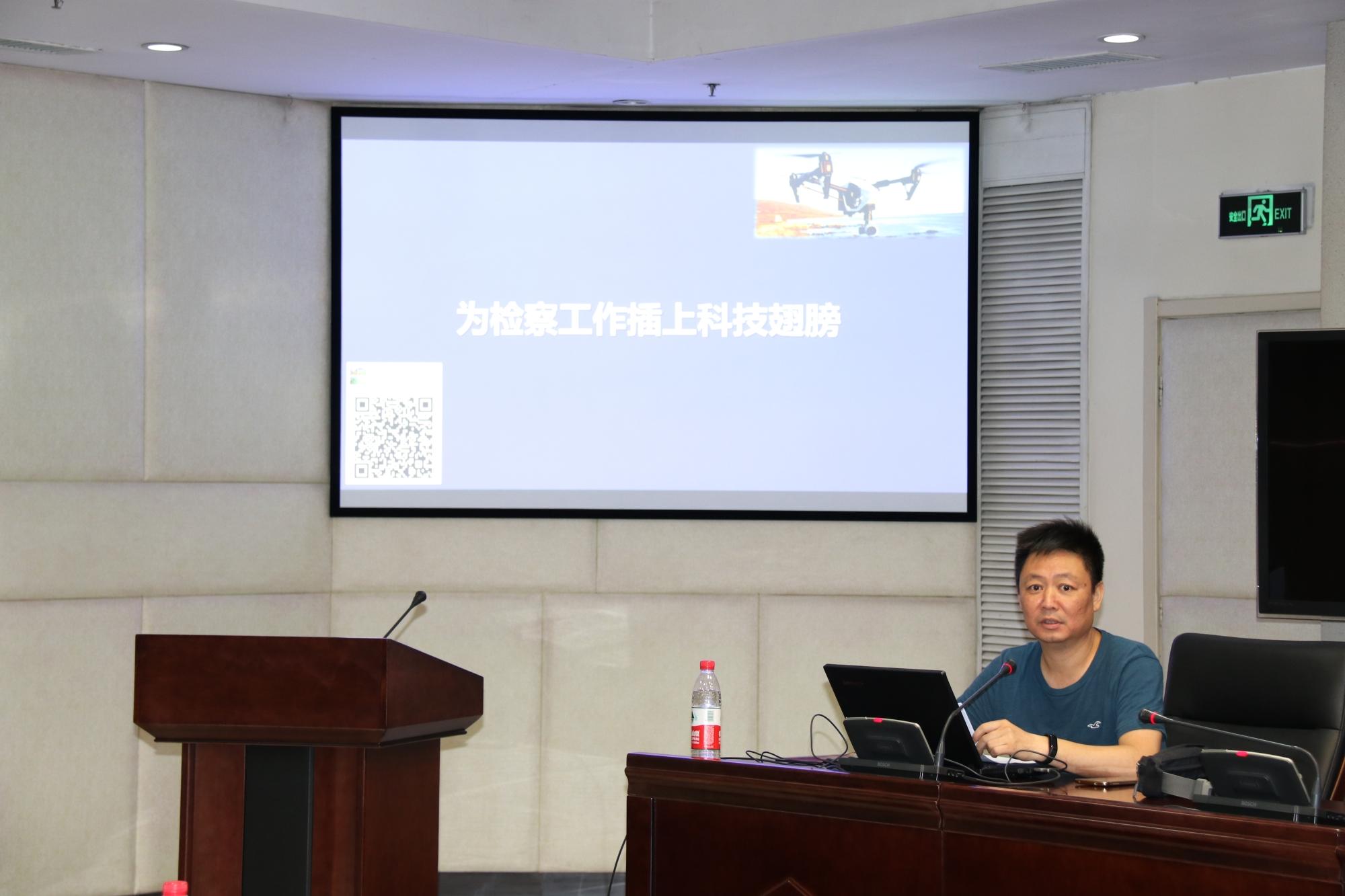 高陽檢察院技術(shù)科長(zhǎng)受邀參加石家莊市檢察機(jī)關(guān)無人機(jī)基礎(chǔ)培訓(xùn)班插圖1 高陽檢察院技術(shù)科長(zhǎng)受邀參加石家莊市檢察機(jī)關(guān)無人機(jī)基礎(chǔ)培訓(xùn)班
