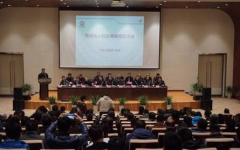 石家莊力爭打造全國一流警用無人機培訓(xùn)基地,石家莊欒城區(qū)通航產(chǎn)業(yè)園區(qū)