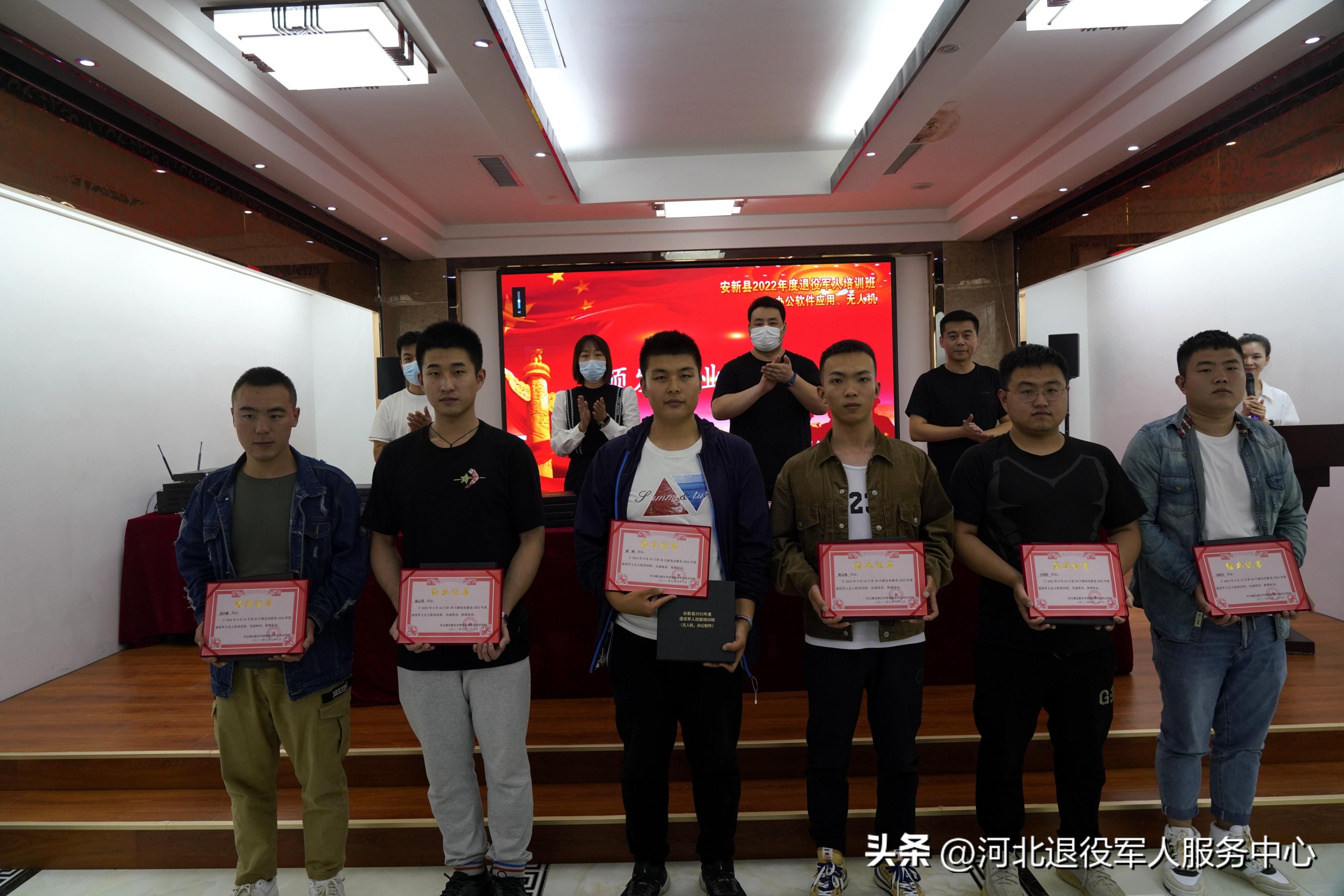 雄安新區(qū)安新縣圓滿完成2022年度自主就業(yè)退役士兵技能培訓(xùn)插圖 雄安新區(qū)安新縣圓滿完成2022年度自主就業(yè)退役士兵技能培訓(xùn)