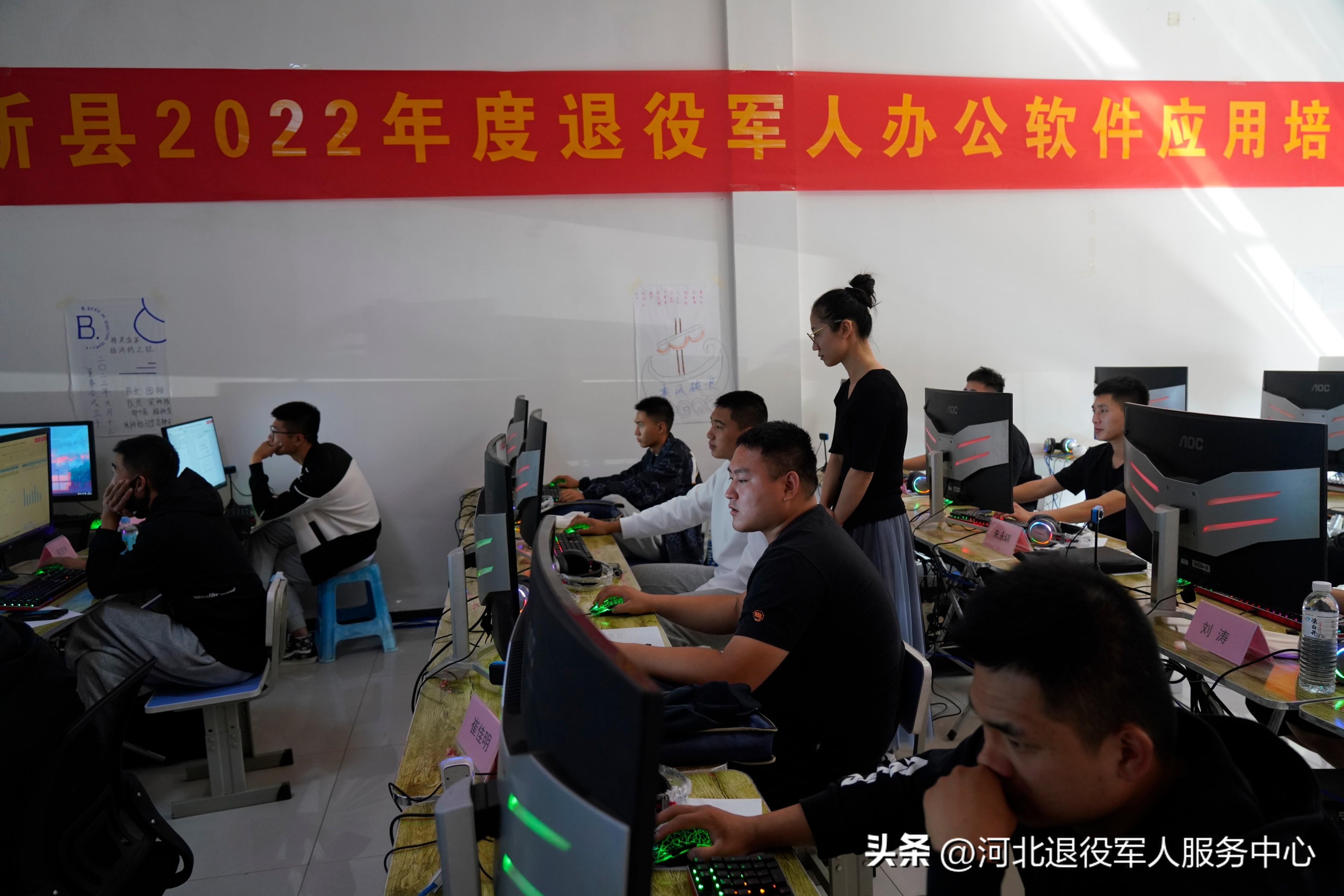 雄安新區(qū)安新縣圓滿完成2022年度自主就業(yè)退役士兵技能培訓(xùn)插圖1 雄安新區(qū)安新縣圓滿完成2022年度自主就業(yè)退役士兵技能培訓(xùn)