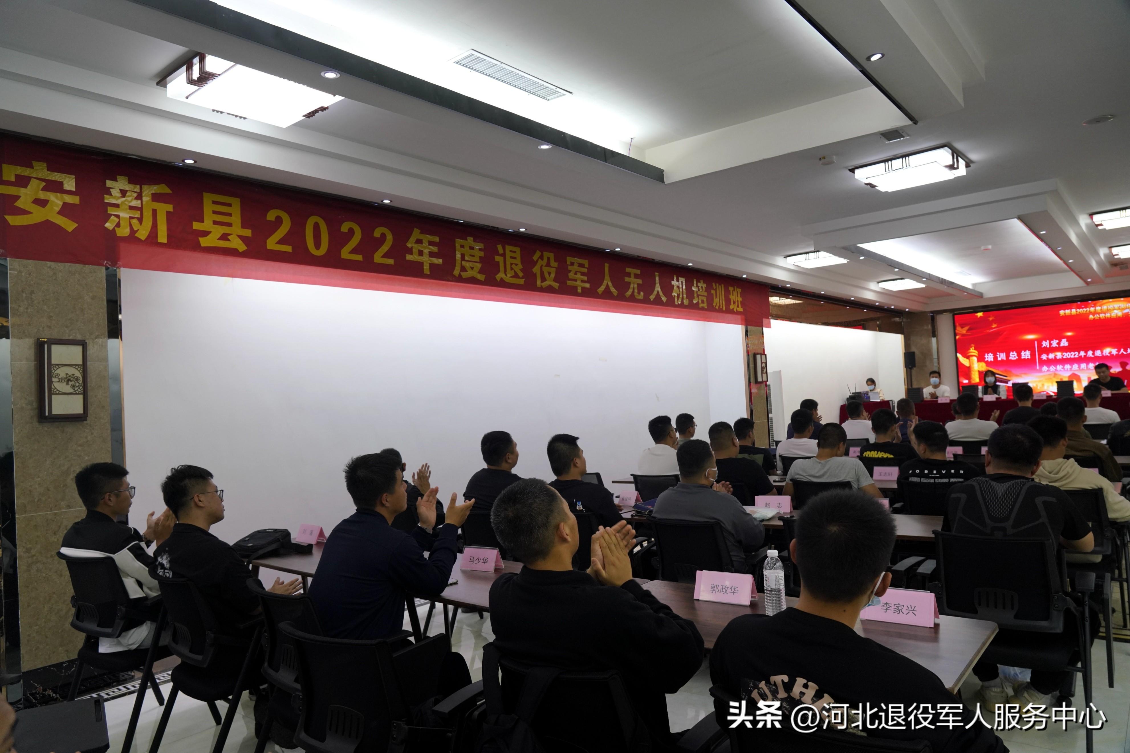 雄安新區(qū)安新縣圓滿完成2022年度自主就業(yè)退役士兵技能培訓(xùn)插圖2 雄安新區(qū)安新縣圓滿完成2022年度自主就業(yè)退役士兵技能培訓(xùn)