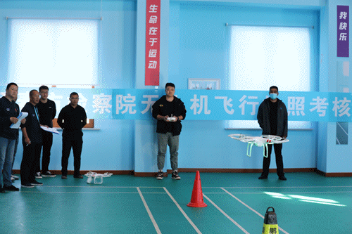 以考促學(xué)驗(yàn)成效 | 伊春市檢察機(jī)關(guān)無人機(jī)駕駛資質(zhì)培訓(xùn)班圓滿結(jié)業(yè)插圖2 以考促學(xué)驗(yàn)成效 | 伊春市檢察機(jī)關(guān)無人機(jī)駕駛資質(zhì)培訓(xùn)班圓滿結(jié)業(yè)