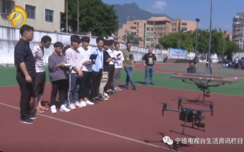2023寧德哪里學(xué)習(xí)無人機？寧德無人機駕駛證報名