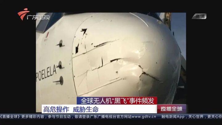 023梅州慧飛無人機培訓(xùn)，無人機航拍技術(shù)"