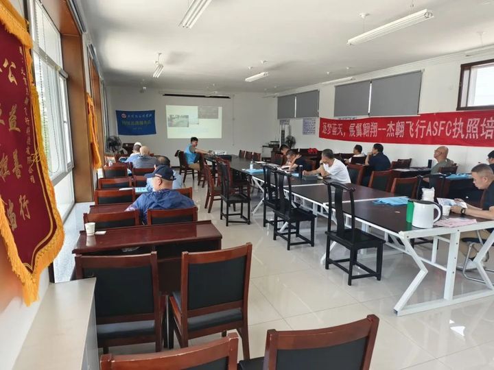 023延慶無(wú)人機(jī)ASFC證書飛行執(zhí)照培訓(xùn)，ASFC證書有什么用"