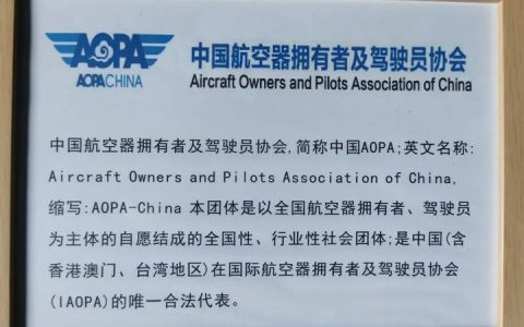 2023六安無人機(jī)基地駕駛員培訓(xùn) | 準(zhǔn)備好起飛了嗎？