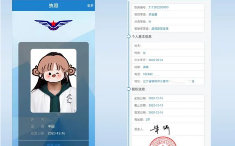 2023周口多旋翼無(wú)人機(jī)駕駛員培訓(xùn)報(bào)名，周口哪里學(xué)習(xí)無(wú)人機(jī)